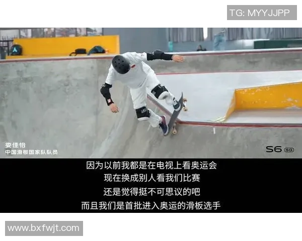 滑板焦点：重庆滑板队的比赛经验探讨